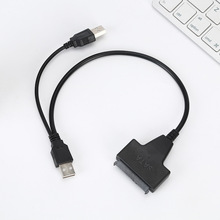 USB2.0转SATA转接线 移动硬盘转USB数据线 2.5/3.5串口SATA易驱线