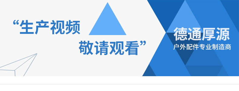 车载帐篷吸盘挂钩免打孔家用户外旅行便携吸盘挂钩登山扣重复使用详情1