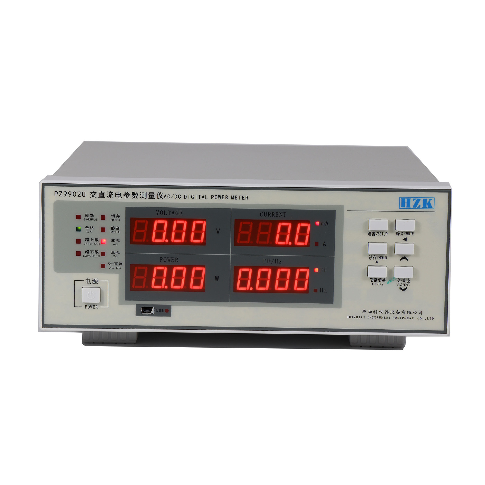 厂家原装 功率测试仪 交直流电参数测量仪 PZ9902U（USB通讯型）