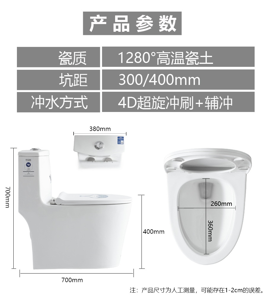 尺寸_看图王