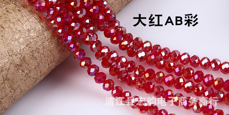 大红AB彩.jpg