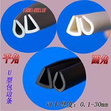 U�����z��߅�l ��ײ���z�l ������߅�l ����5mm ���z�l U����