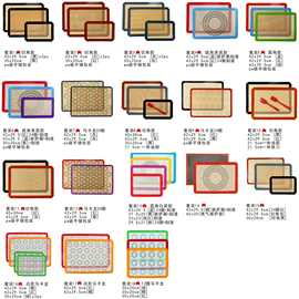 硅胶烤垫 耐高温玻纤马卡龙烤垫烤箱不粘硅胶烘培烤盘垫现货批发