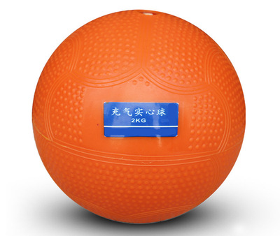 实心球 体能力量训练实心球药球球皮【捷巨公司 专业制球】