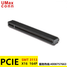 PCI-E SMD X16 164P Ե PH1.0 UMaxconn/ó Դͷ