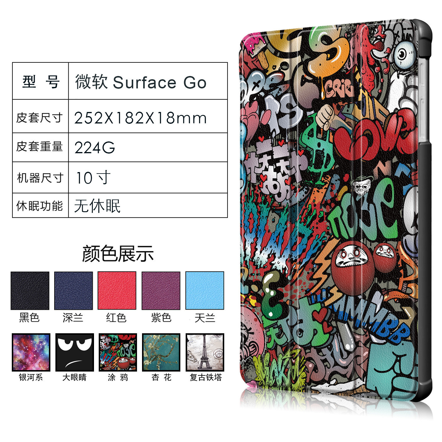 For Microsoft Microsoft Surface Go1/2/3 Tablet Protective Case Leather Case