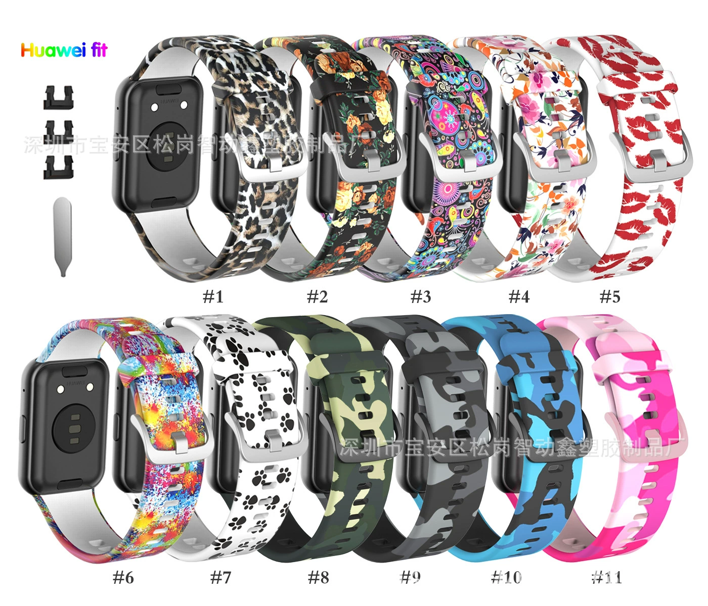 Подходит для цветных ремешков Huawei Watch Fit Ремешок для часов Huawei Fit Ремешок для часов в наличии