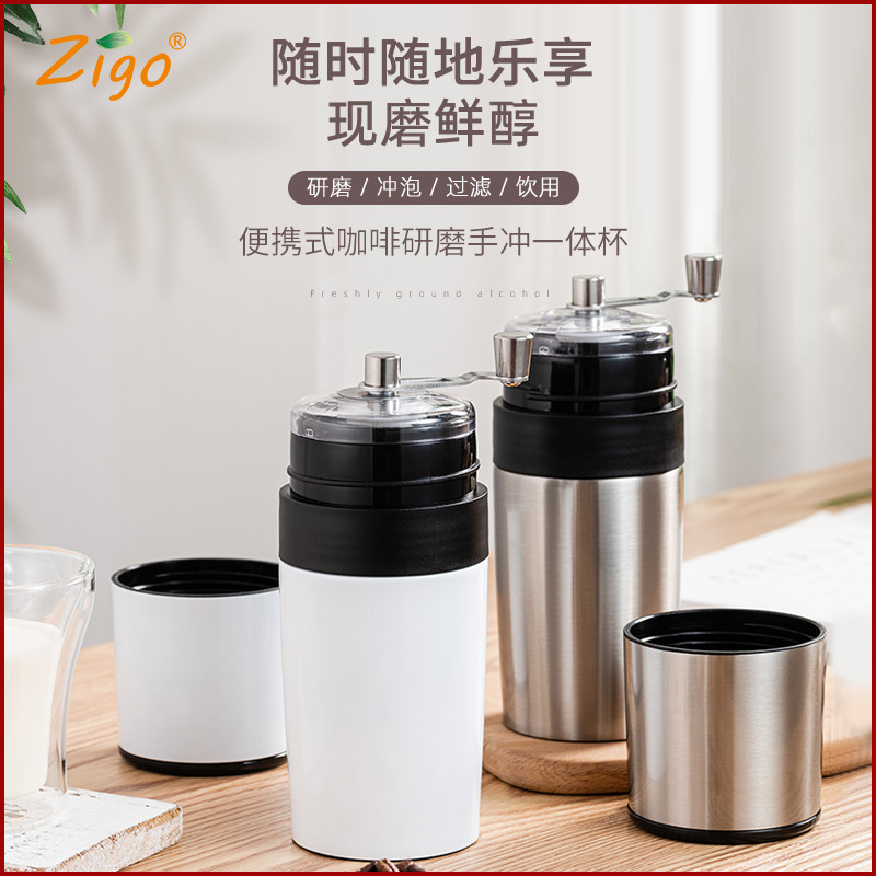zigo美式咖啡壺便攜式咖啡機手搖磨豆機咖啡研磨器手沖杯跨境貨源