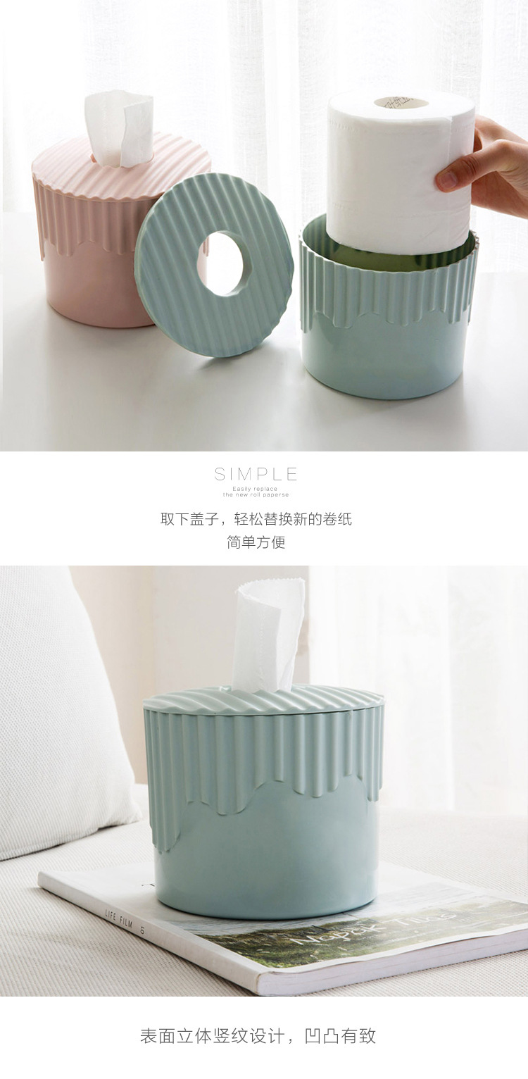 创意礼品条纹抽纸盒长方形抽取式塑料卷纸盒圆形卷筒纸