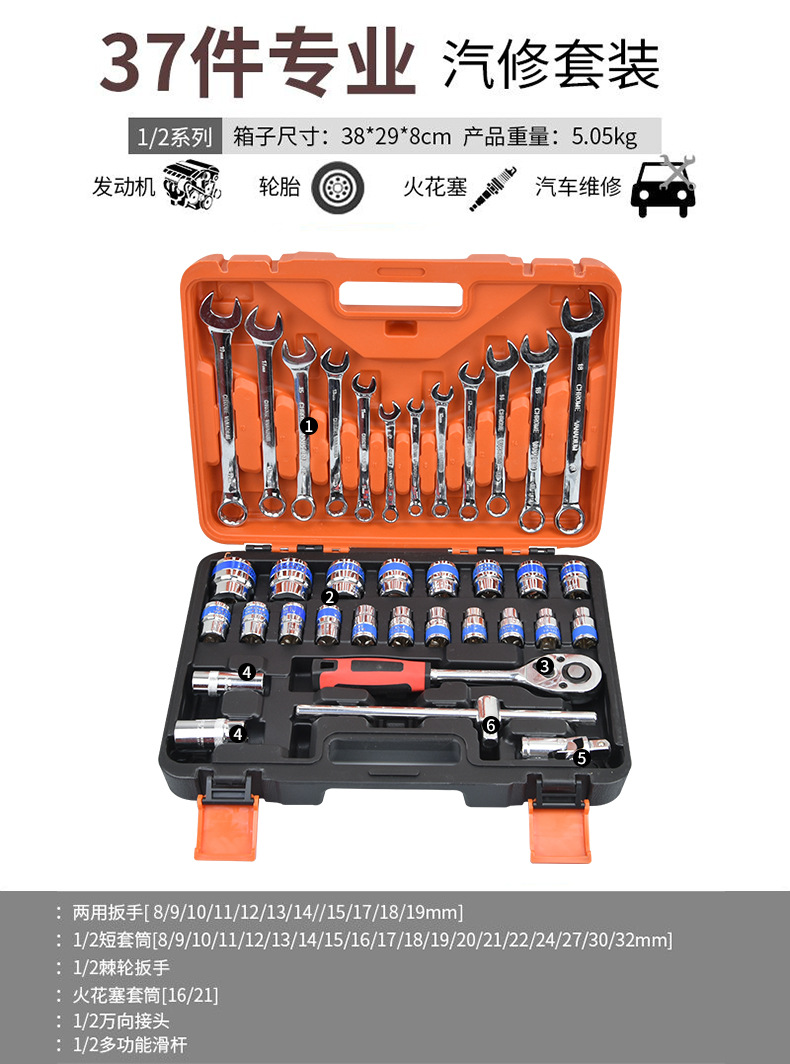 37PCs set Blue Band (24 dientes)