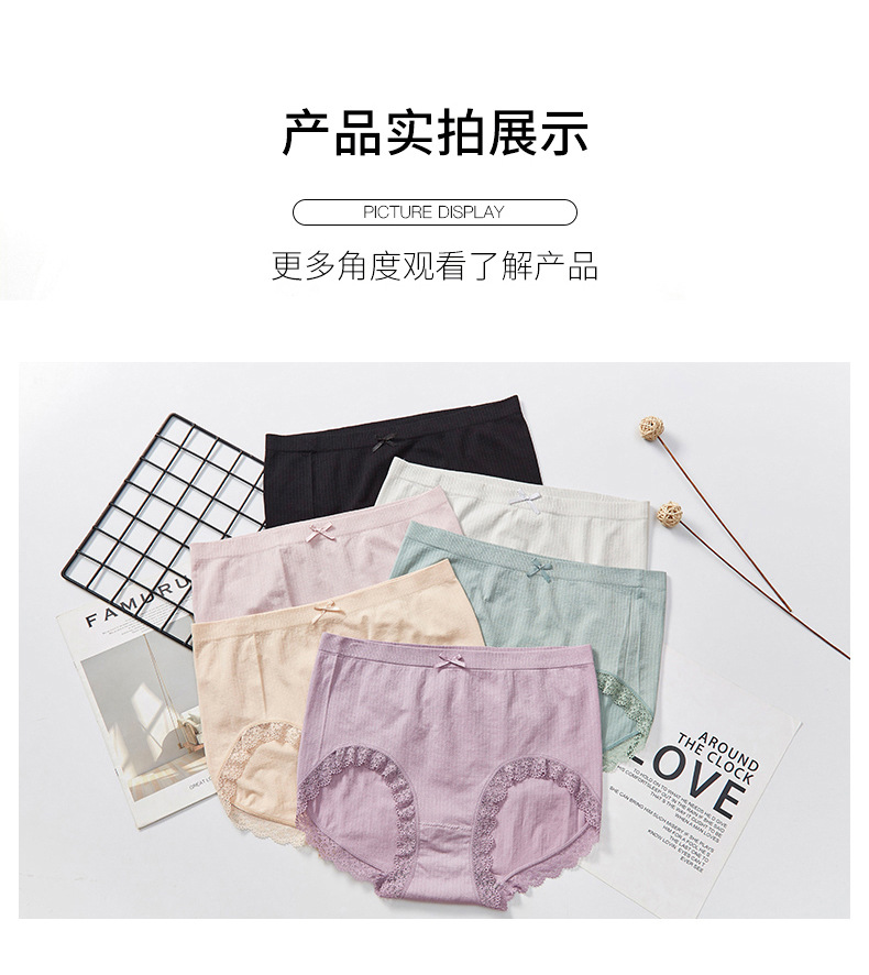 加肥加大码130-185斤 新款日系无缝高腰宽松孕妇裤石墨烯裆部内裤详情图13