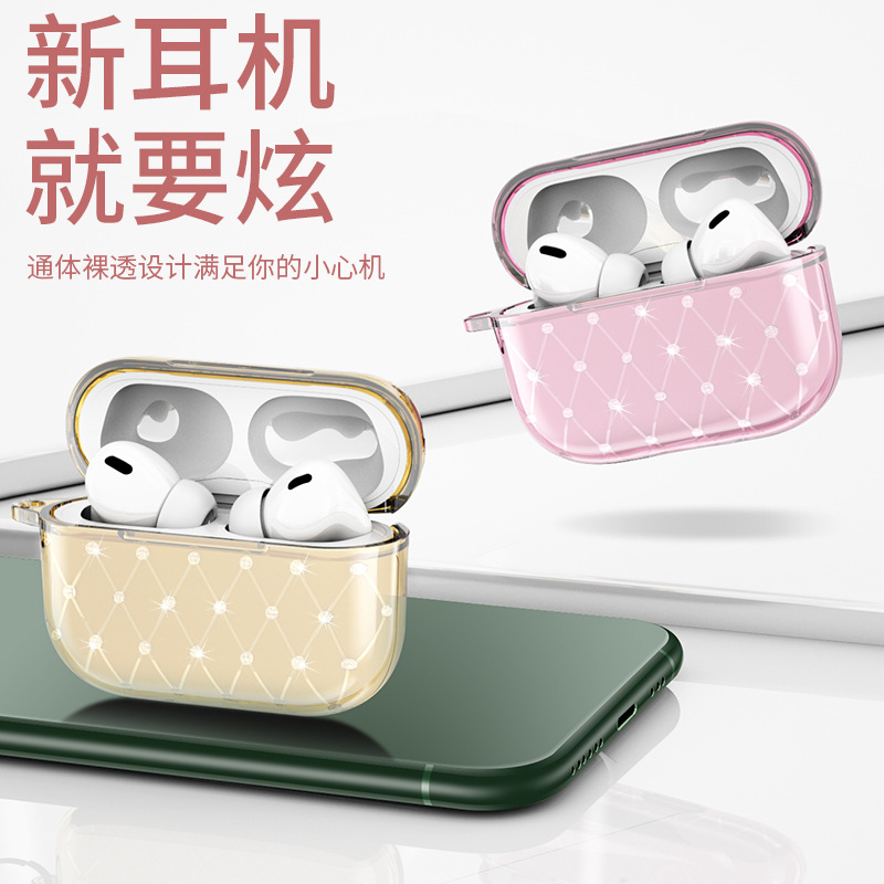 新款airpods pro保護殼 適用蘋果3代藍牙耳機保護套透明鑽紋軟殼