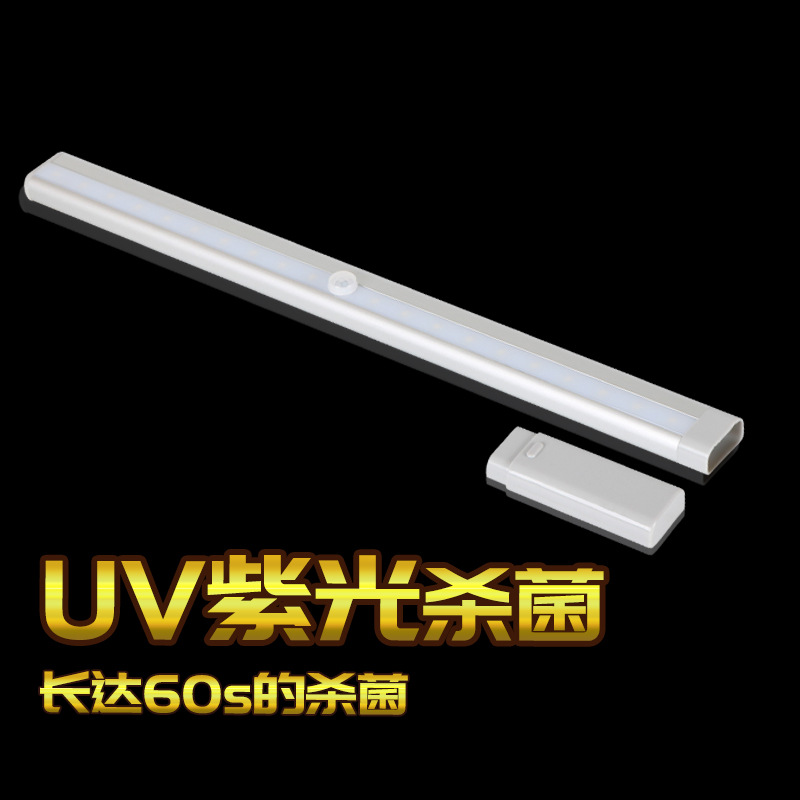 亚马逊爆款紫外线消毒灯家用便携式杀菌灯外置电池灭菌灯除螨除臭