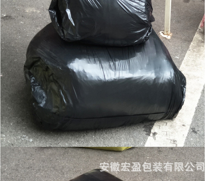 背心打包塑料袋