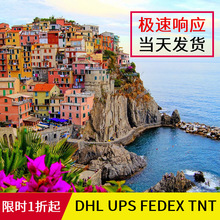 国际快递DHL UPS FEDEX联邦 TNT EMS出口到新喀里多尼亚图瓦卢