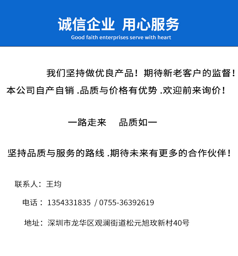 12025详情_07.jpg