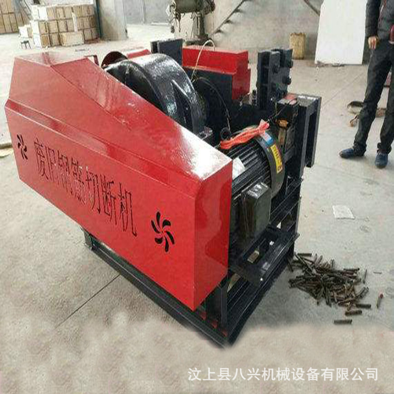 废旧钢筋裁断机废旧钢筋切断机双头钢筋切断机建筑工地废旧钢筋回