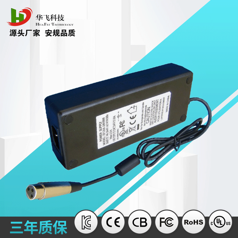 电源适配器24V4.5A 欧洲CE 认证 108W足功率开关电源