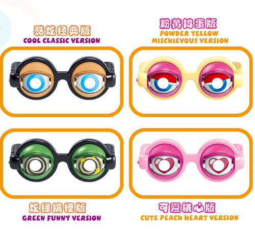 Crazy Eyes Children's Costumes Funny Glasses Toys Novelty Creative Humorous Party Accessories