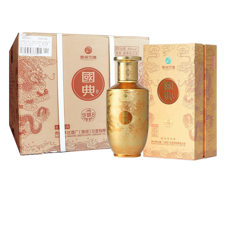 酱香型53度500ml*6整箱低价批发量多价优国典御酿8