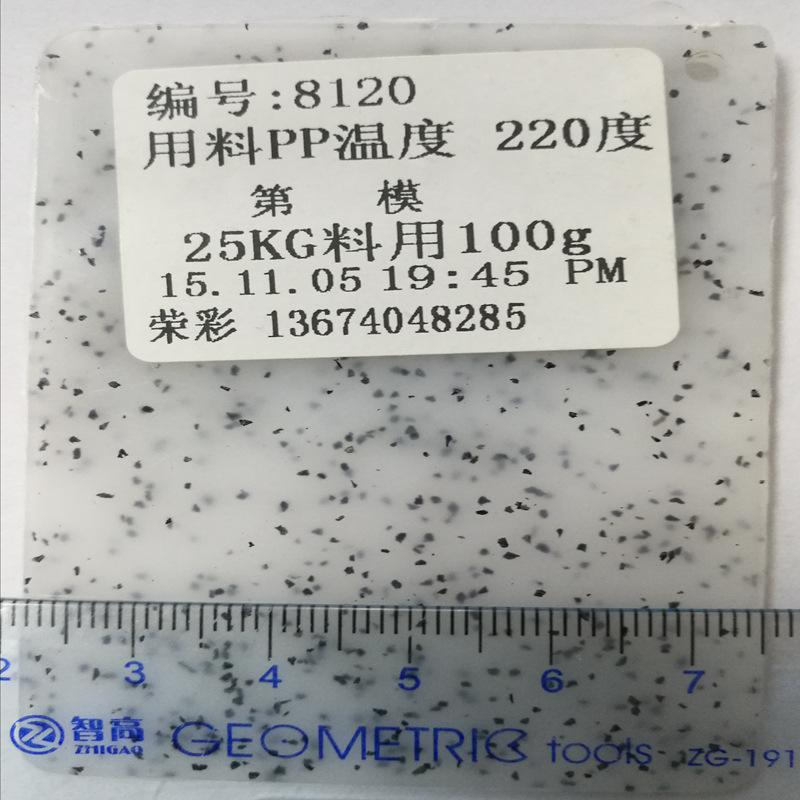 �ֻ��������õ�����ë ��ά�� �ٲ���������������ϻ�