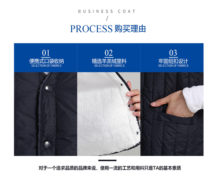 2020新款男加绒马甲_06