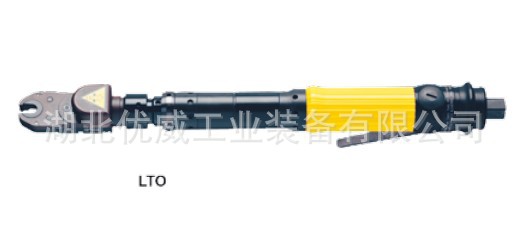 阿特拉斯Atlas Copco气动工具 拧紧扳手 弯头内止外动拧紧扳手