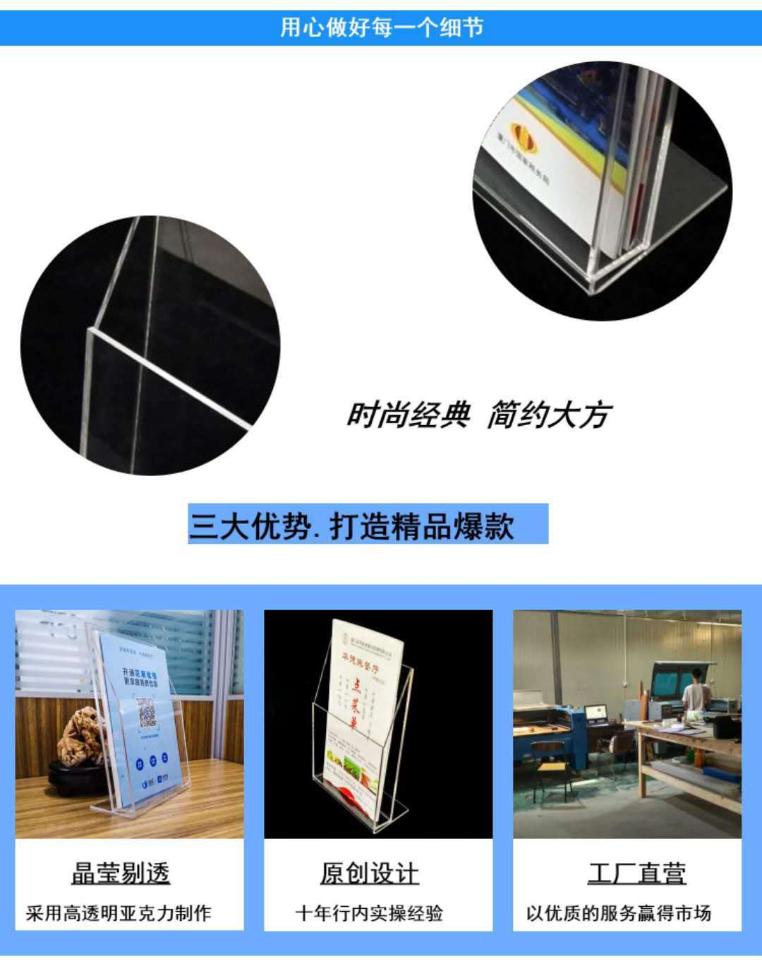 桌面展示架详图4