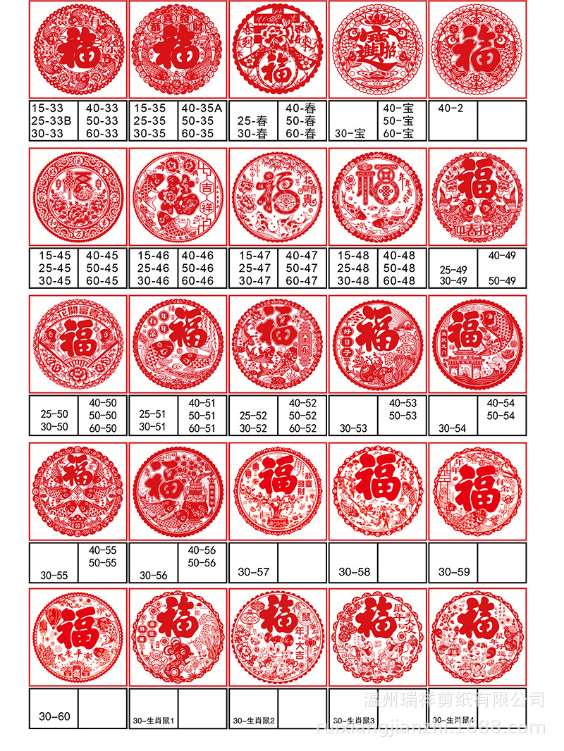 福合并排2 800.jpg