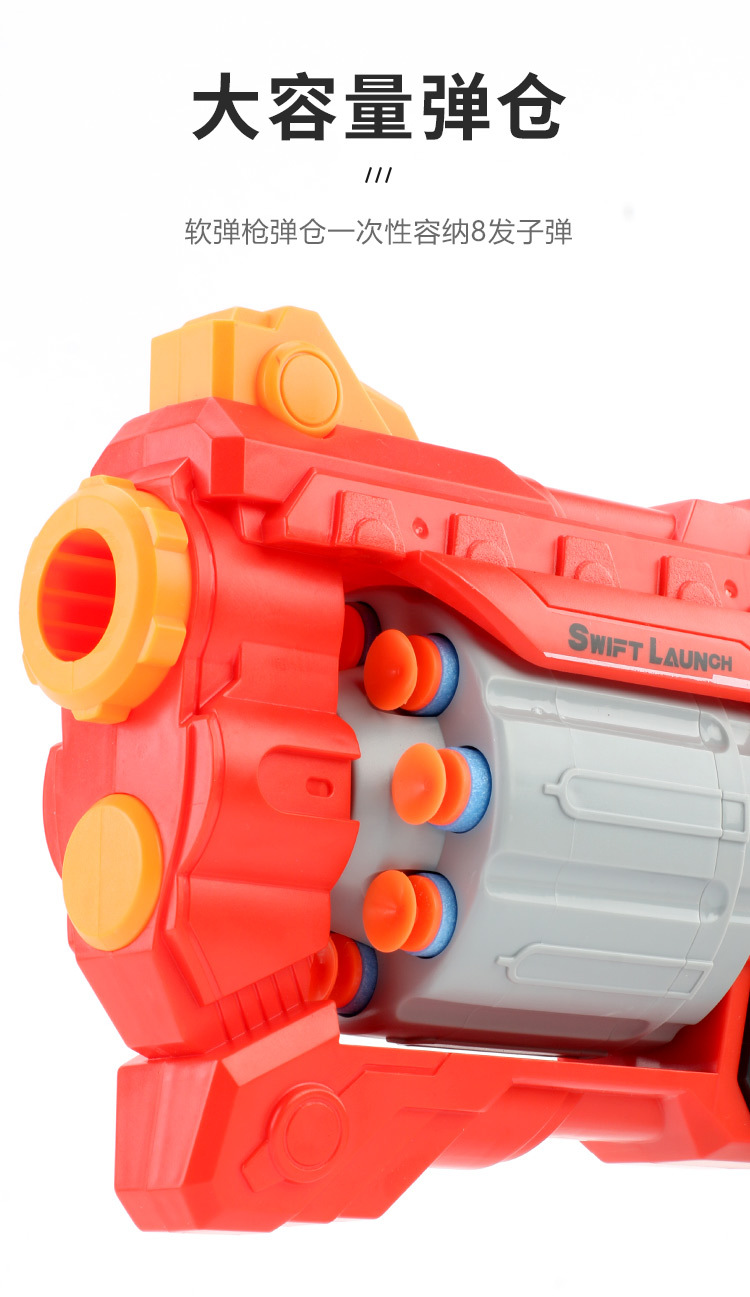 新品儿童玩具软弹枪产品上膛连发玩具枪发射软海绵子弹男孩商品详情8