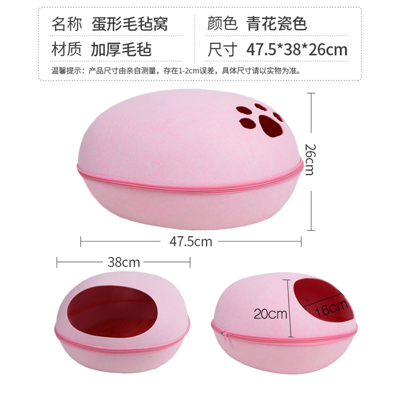 Four Seasons universal gato Nido invierno cálido nido de mascotas almohadilla gruesa semicerrada gato casa extraíble y lavable fieltro nido de cáscara de huevo