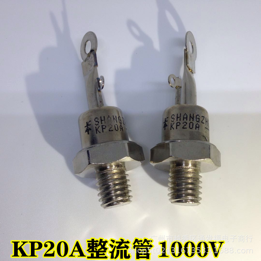 上海上整KP20A螺旋1000V单向大功率晶闸管20A可控硅