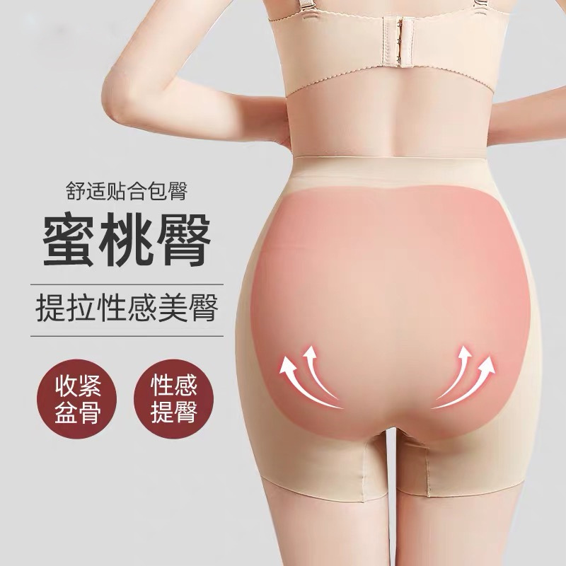 Ice Silk Invisible Slimming Abdominal Control Straight Women's Underwear Button High Waist Hip Lifting Antibacterial Pure Cotton Bottom Band Shaping Straight Pants
