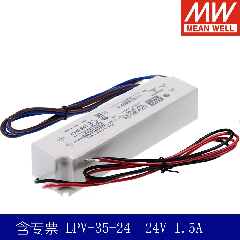 Водонепроницаемый переключатель, источник питания LED, 35W, 5V