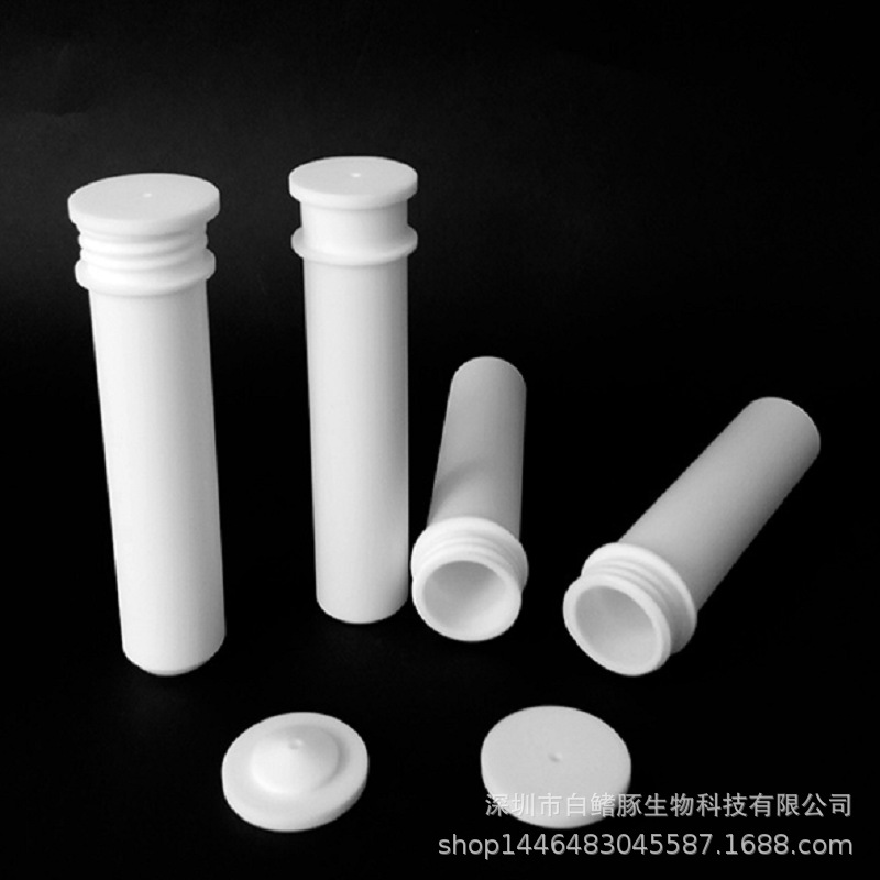 聚四氟乙烯离心管 四氟反应管 四氟消解管 PTFE螺口带盖管