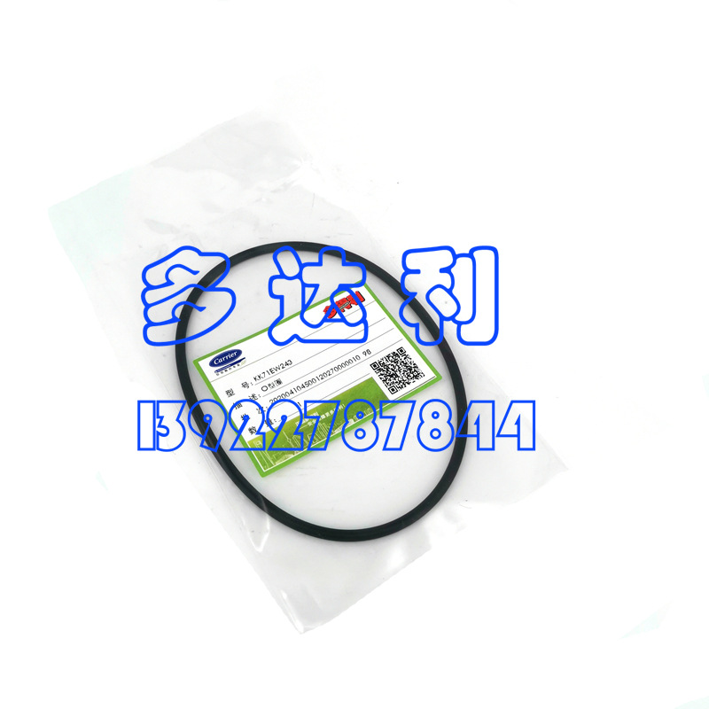KK71EW243 Ļ O RING  Oλ