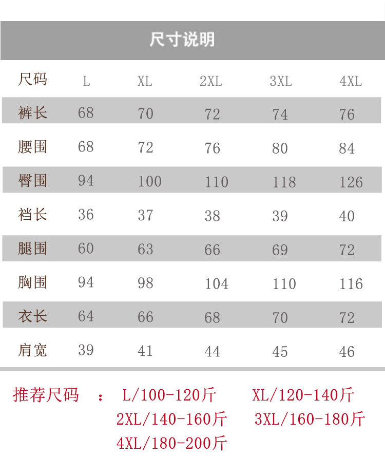 70+71+65详情_05.jpg