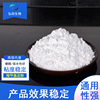 Hongxin Youpin High degree of substitution CMS Carboxymethyl starch High instant viscosity