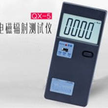 辐射测试仪/电磁波辐射测试仪 型号:XLSK-QX-5