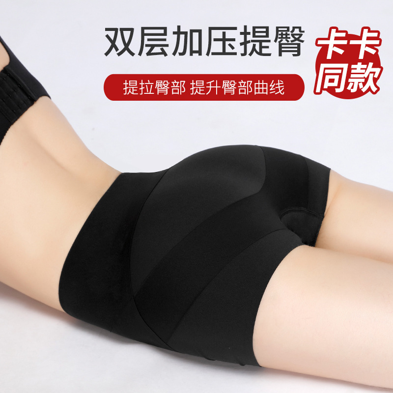 High-waisted hip-shrinking Kaka style tummy-tightening pants, hip-lifting, seamless breathable boxer safety pants, body-shaping corset Barbie pants