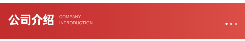 惠达家具详情2_15