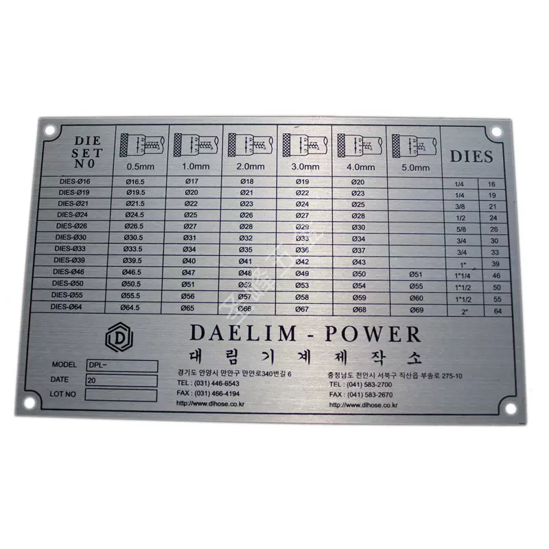 铭牌定做不锈钢丝印激光腐蚀机械机器设备打印铝牌标牌定制