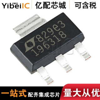 热卖原装LT1963EST-1.8/2.5/3.3#TRPBF 丝印196318 196325 196333