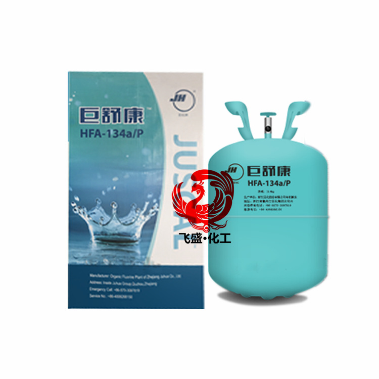 HFC-134 Projectile Tetrafluoroethylene ethane CFCs Spraying agent Juhua Weishukang