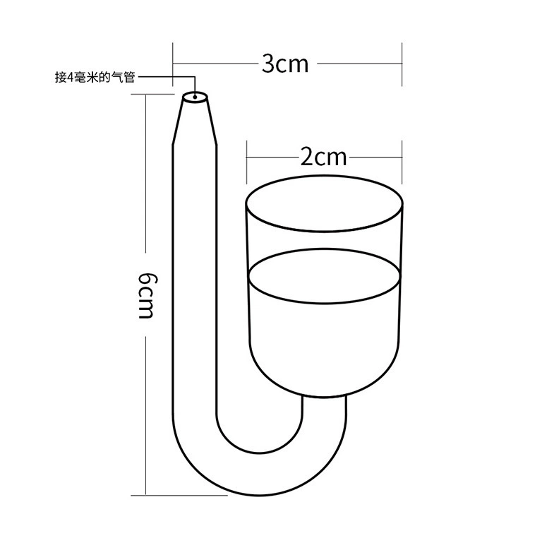 Соломенный резервуар для воды специальное стекло углекислый газ CO2 Малый калибр маленький рот чашка рафинер