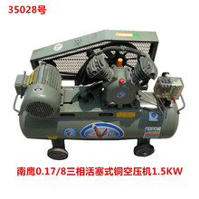 ��ӥ0.17/8�������ʽͭ��ѹ��1.5KW ���� ����ѹ����35028��60KG