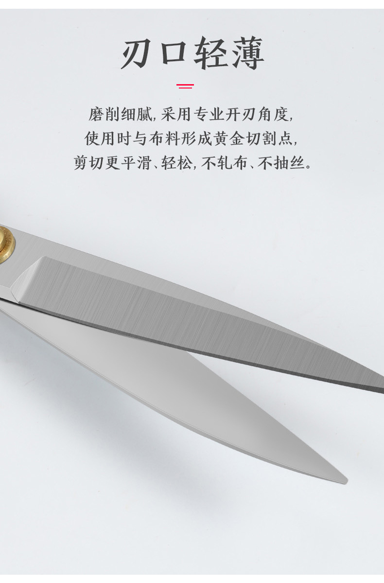 大匠作服装剪-详情_06