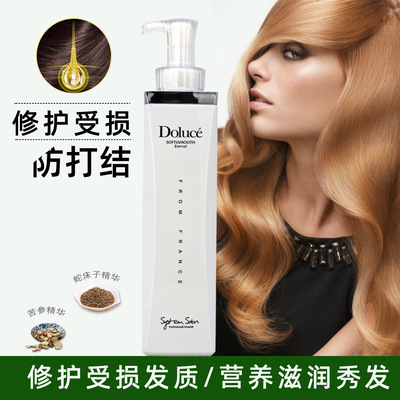 多洛丝修护浸发素氨基酸护发膜防打结免蒸倒膜强韧护发丝滑焗油膏|ms