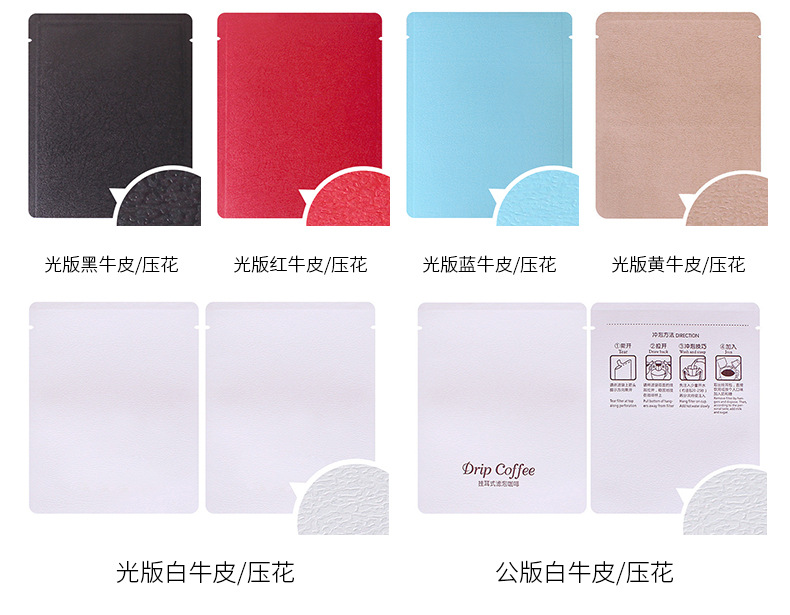 Outer bag-Special Paper_06