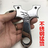 Slingshot with flat rubber bands, street Olympic card stainless steel, suitable for import, wholesale